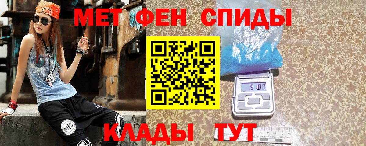 АМФЕТАМИН  Амфетамин 98%  Вход с VPN  АМФЕТАМИН  Батайск 
