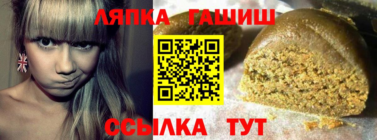 Гашиш Изолятор  Вход с VPN  Батайск 