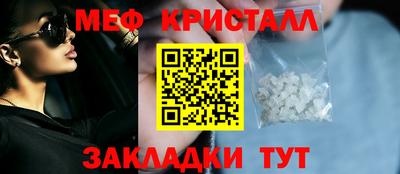 мдма Волжский