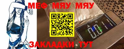 мдма Волжский