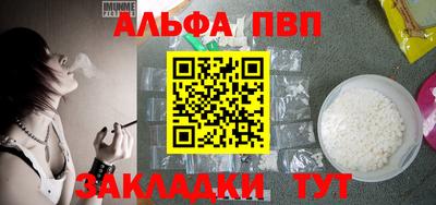 мдма Волжский