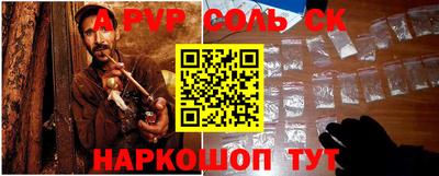 кокаин премиум Волгодонск