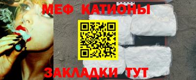 кокаин премиум Волгодонск