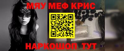 кокаин премиум Волгодонск
