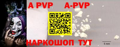 мефедрон VHQ Волжск