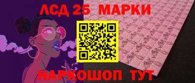 мефедрон VHQ Волжск