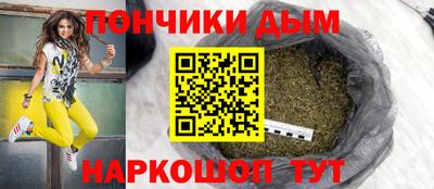 мефедрон VHQ Волжск