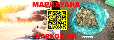 мефедрон VHQ Волжск