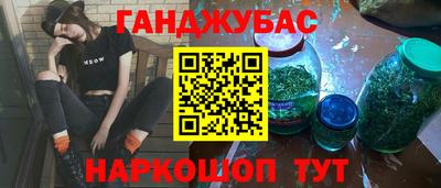 мдма Волжский