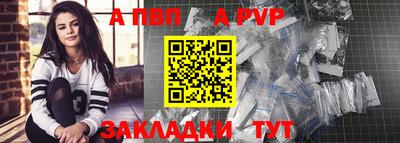 мефедрон VHQ Волжск