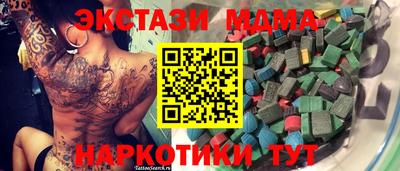 кокаин премиум Волгодонск