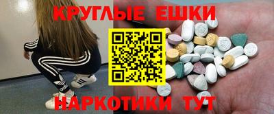 кокаин премиум Волгодонск
