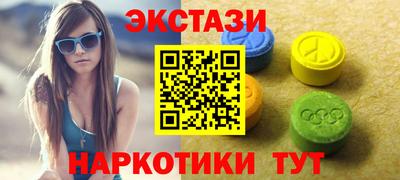 кокаин премиум Волгодонск