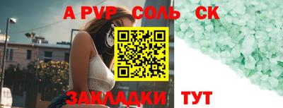 кокаин премиум Волгодонск
