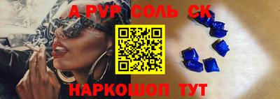 мефедрон VHQ Волжск