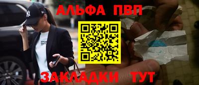 spice Вышний Волочёк