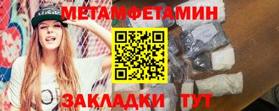 кокаин премиум Волгодонск