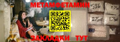 мефедрон VHQ Волжск