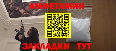 мефедрон VHQ Волжск