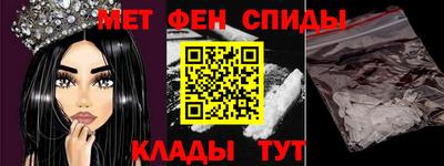 мефедрон VHQ Волжск