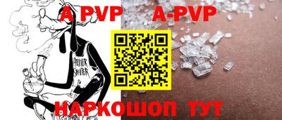 мдма Волжский