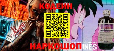 мефедрон VHQ Волжск