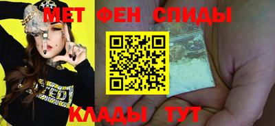 мдма Волжский