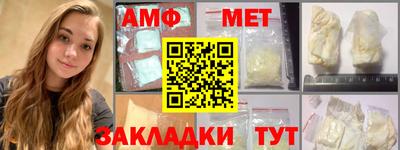 мдма Волжский