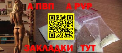 мдма Волжский