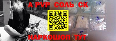 мдма Волжский