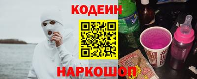 мефедрон VHQ Волжск