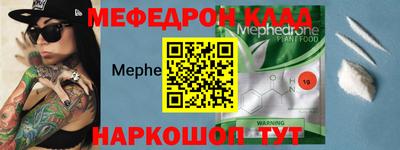 кокаин премиум Волгодонск
