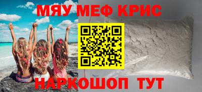 кокаин премиум Волгодонск