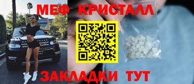 амфетамин Вязники