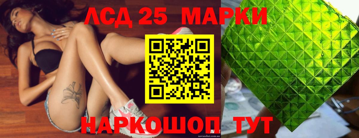ЛСД экстази кислота  ЛСД экстази ecstasy  Вход с VPN  omg ссылка  Батайск 