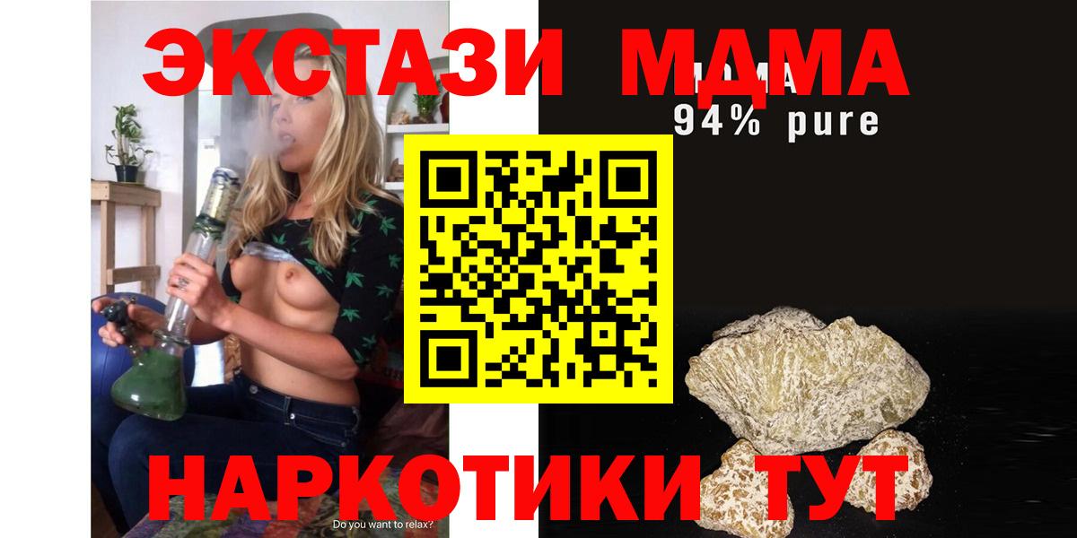 Марихуана Батайск