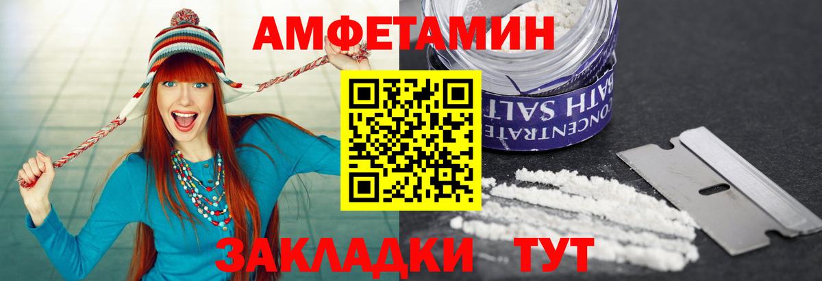 Первитин кристалл Батайск