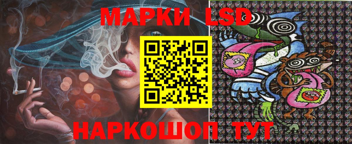 Марки N-bome 1500мкг  Марки NBOMe  Батайск  Вход с VPN 