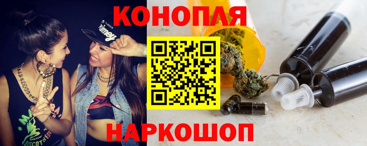 Бошки Шишки Bruce Banner Батайск